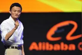 马云：开个新银行，将来再为全球提供1亿个工作岗位视频封面