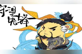 《守望先锋》半藏正确的随缘姿势