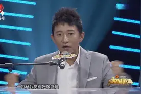 杨洪基受王铮亮的鼓动，现场演唱俄语版的《喀秋莎》，非常赞视频封面