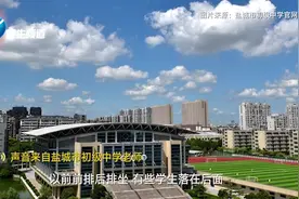 学校教改让学生6人一组围着坐 家长：上课说话更方便了视频封面