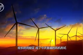 为何全世界的风力发电机都只有三个叶片？这理由合情合理