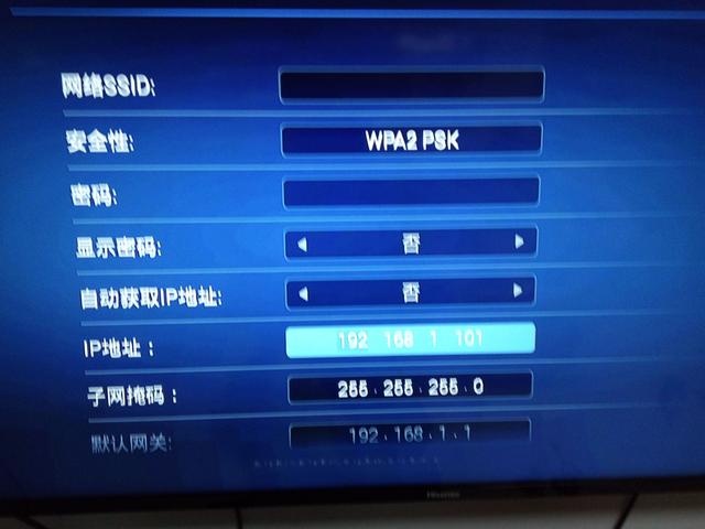 破解iptv当智能机顶盒