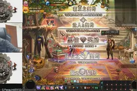 DNF旭旭宝宝：上我的王座本源？我又不是沙雕