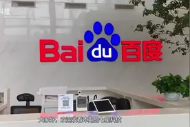 搜狐维权死磕百度网盘，都是盗版惹的祸，百度网盘还能用多久？视频封面