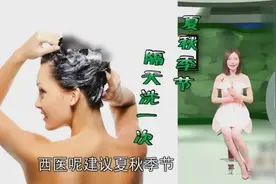 头发多久洗一次？每天洗一次，是不是最好？答案可能并不是视频封面