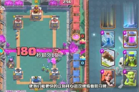 皇室战争：带有烈焰熔炉的初期卡组，你学到了吗？视频封面