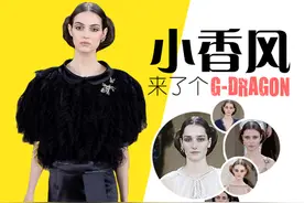 嘉宾不多但够精彩图片