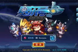 《赛尔号超级英雄》评测：星际探险 三体进化图片