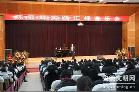 中央音乐学院陈显辉音乐会在亳州一中开唱图片