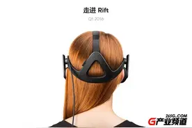 Oculus VR中文官网上线 中文名“傲库路思”惹网友吐槽图片