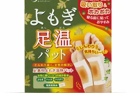 冬季足底保健 GRAPHICO 优月美人 艾草温热足贴 6片 日淘图片