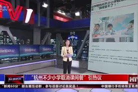 多小学取消课间餐，孩子们抱怨连天，网友们怎么看？