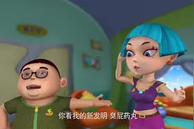 熊仔之雄心壮志：米童研究让人不停的臭屁的臭屁丸，拿来对付熊仔视频封面