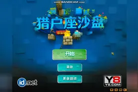 小牛游戏解说：冒险生存小游戏 猎人的生存日记加强中文版