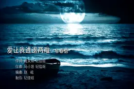 KTV新歌：牟春香-爱让我进退两难