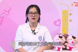 婴儿从鼻子里喷奶怎么办？家长千万别这么做，有窒息危险！视频封面