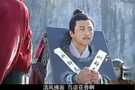 杨宪临死前对胡惟庸说出了我的今天就是你的明天的话，多年后应验视频封面