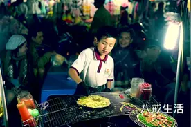 为了生活，泰国的帅气小朋友动手烤饼，这样的烧烤谁能拒绝呢