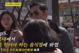 EP5. BIGBANG 胜利李昇炫 拉面店评价！视频封面