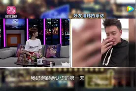 戚薇爆料，第一次见毛晓彤就看上她，长得萌，但其实内心是女汉子视频封面