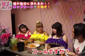 漂亮的日本三姐妹 带你探秘东京歌舞伎町酒吧KTV视频封面