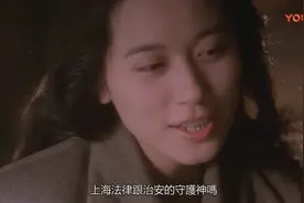 俞飞鸿年轻的时候真漂亮，可惜被坏人这样打，看着都疼啊视频封面