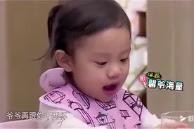 李小璐给甜馨电话：你吃饭了吗？甜馨霸气回应：喝酒呢视频封面