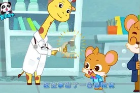 宝宝巴士绘本故事—小心病从口入，爱孩子就请培养他生活的好习惯视频封面