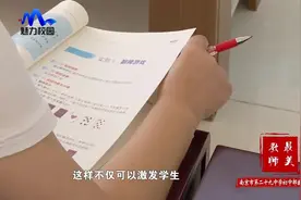 「先进教研组」南京市第二十九中学初中部——数学教研组视频封面