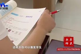 「先进教研组」南京市第二十九中学初中部——数学教研组视频封面