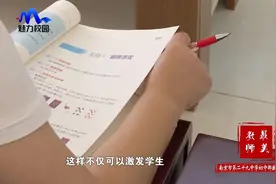 「先进教研组」南京市第二十九中学初中部——数学教研组视频封面