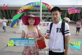 中俄边境没护照如何去俄罗斯？出国带1000元去漠河对岸当土豪视频封面