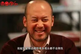 63岁郭达老婆近照曝光，倪萍是他初恋女友，现任的妻子竟然是她视频封面