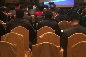 锐捷睿易受邀参加广东酒店IT联谊会十周年年会图片