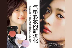 气垫不止底妆 盘点异形气垫化妆品图片