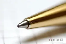 中国作为制笔大国竟然造不出小小笔球珠 模具钢技术亟待创新图片