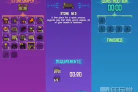 《崩溃大陆》切换黑夜方法 石床制作流程一览图片