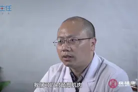 耳根后面神经痛怎么办？视频封面