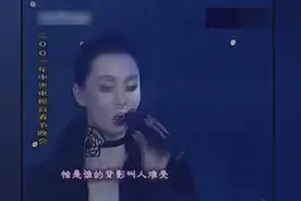 2001年的春晚-梁朝伟张曼玉合唱花样年华不敢对视-却满满都是故事视频封面