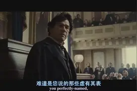 修订废奴法案，一番精辟而尖锐的辩论！视频封面