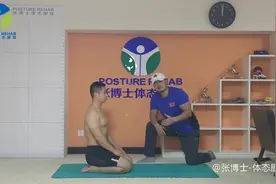 「自我矫正」伸展腰部矫正骨盆前倾，久坐少动的办公族也可以试试视频封面