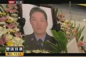 他从警20年，最后留给儿子的只有短短几百字，人民的英雄视频封面