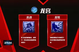 梦幻西游：策划讲解本次门派大改方案及阵法修改，鸟龙云阵一刀砍视频封面