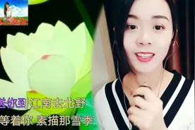 网络美女宝蓝一首女版《嘴巴嘟嘟》优美的旋律，绚丽夺目的风姿视频封面