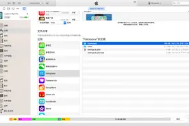 锋友分享: 被忽视的两种 iPad 文件管理方式图片
