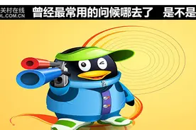 曾经最常用的问候哪去了 是不是本人？图片