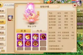 梦幻西游手游转门派介绍 费用福利一览图片