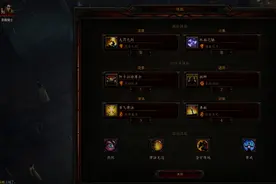 暗黑三2.4圣教军辅助打法研究：圣光坦克骑图片