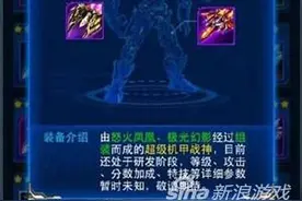 雷霆战机雷霆战神怎么获取 获取方式详细介绍图片