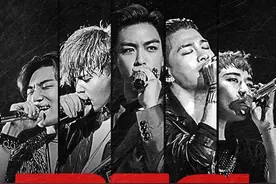 BIGBANG首尔安可演唱会发布海报 并公布售票时间图片